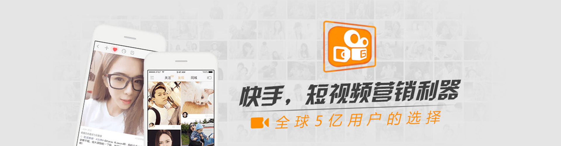黔江微博信息流