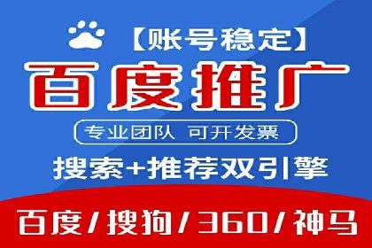 娱乐行业SEM服务托管的广告创意与执行